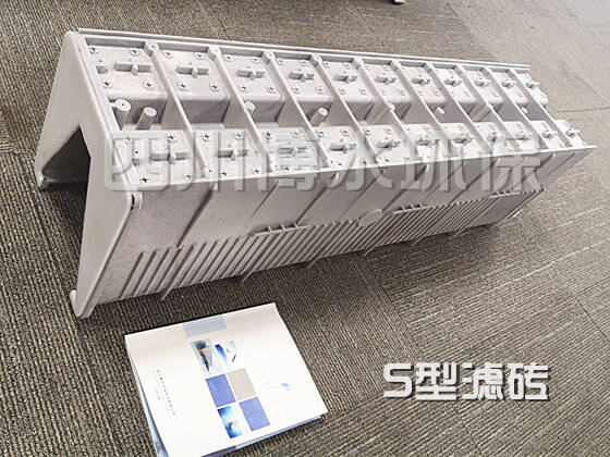 快讯：四川博水环?；竦媒谄放芐型滤砖授权