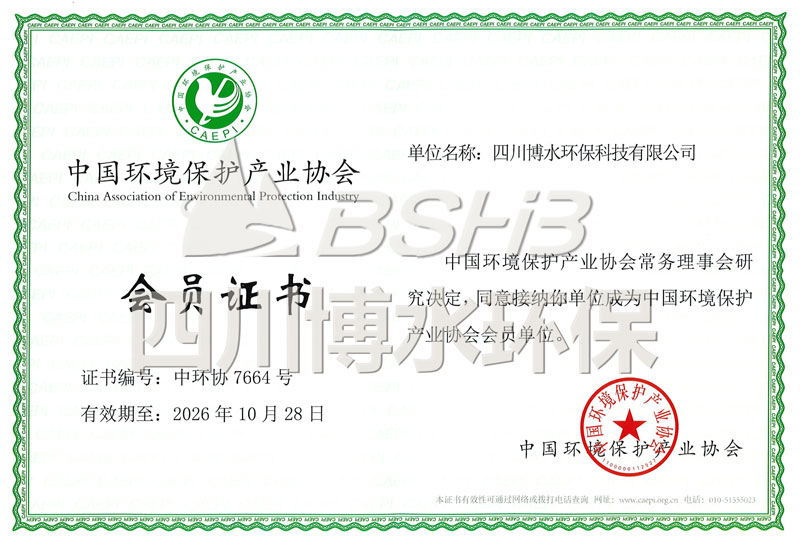 中国环境?；げ敌?会员单位