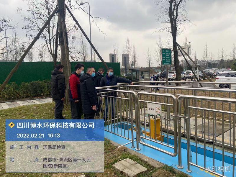 环保局临检 双流区第一人民医院（新院区）！