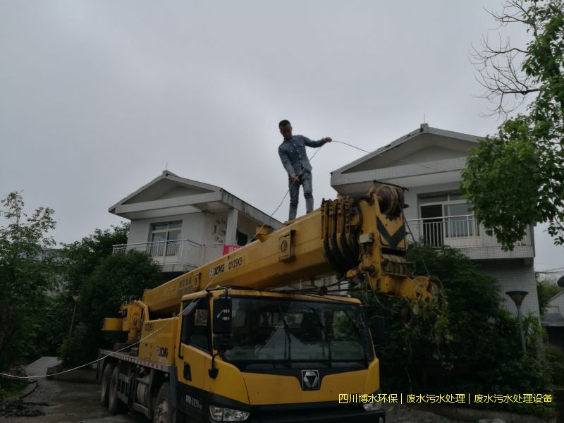 广汉净化污水处理设施厂家