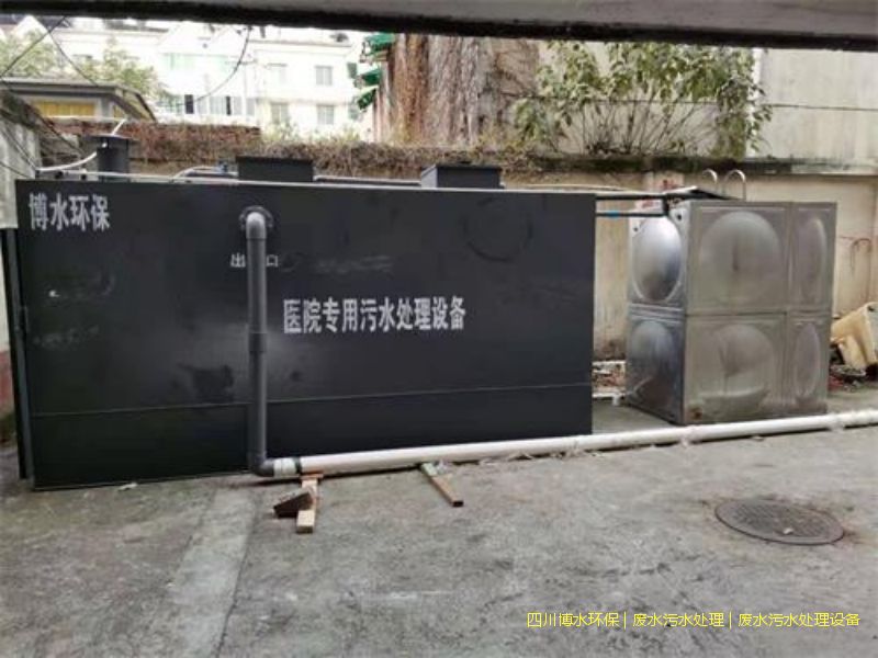 昌都处理废水装置厂家