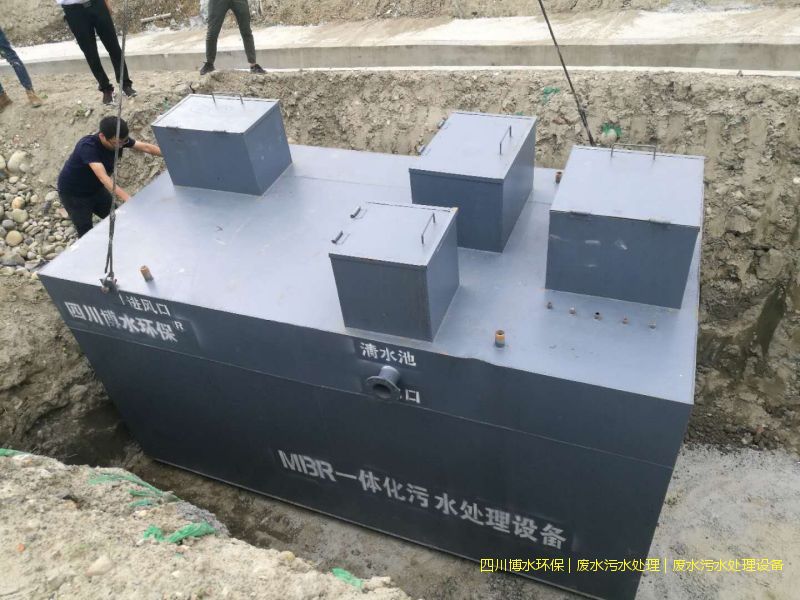 成都环保废水处理装置厂家