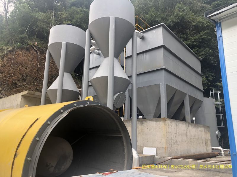 资阳污水处理机器厂家