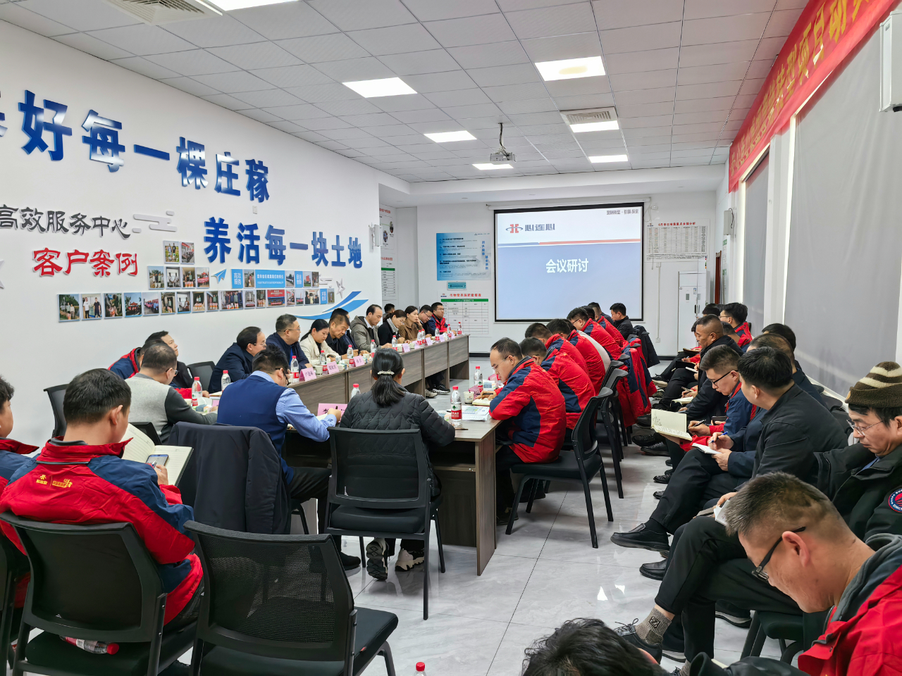 营销转型 踏山成路——心连心营销转型项目启动会在湖北天门顺利召开